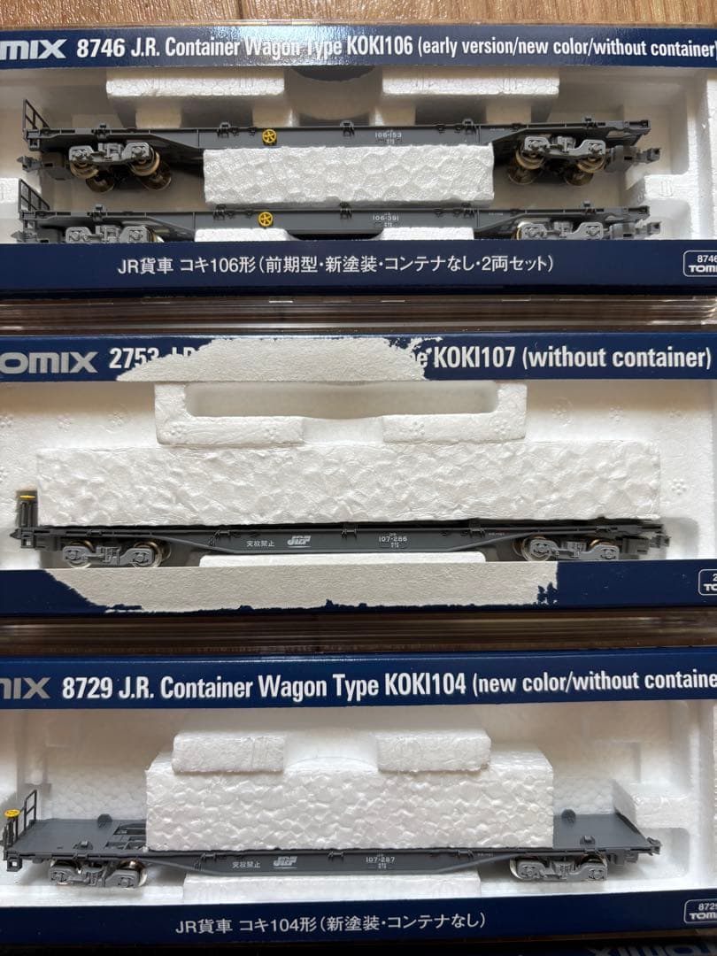 TOMIX コキ106形　コキ107形