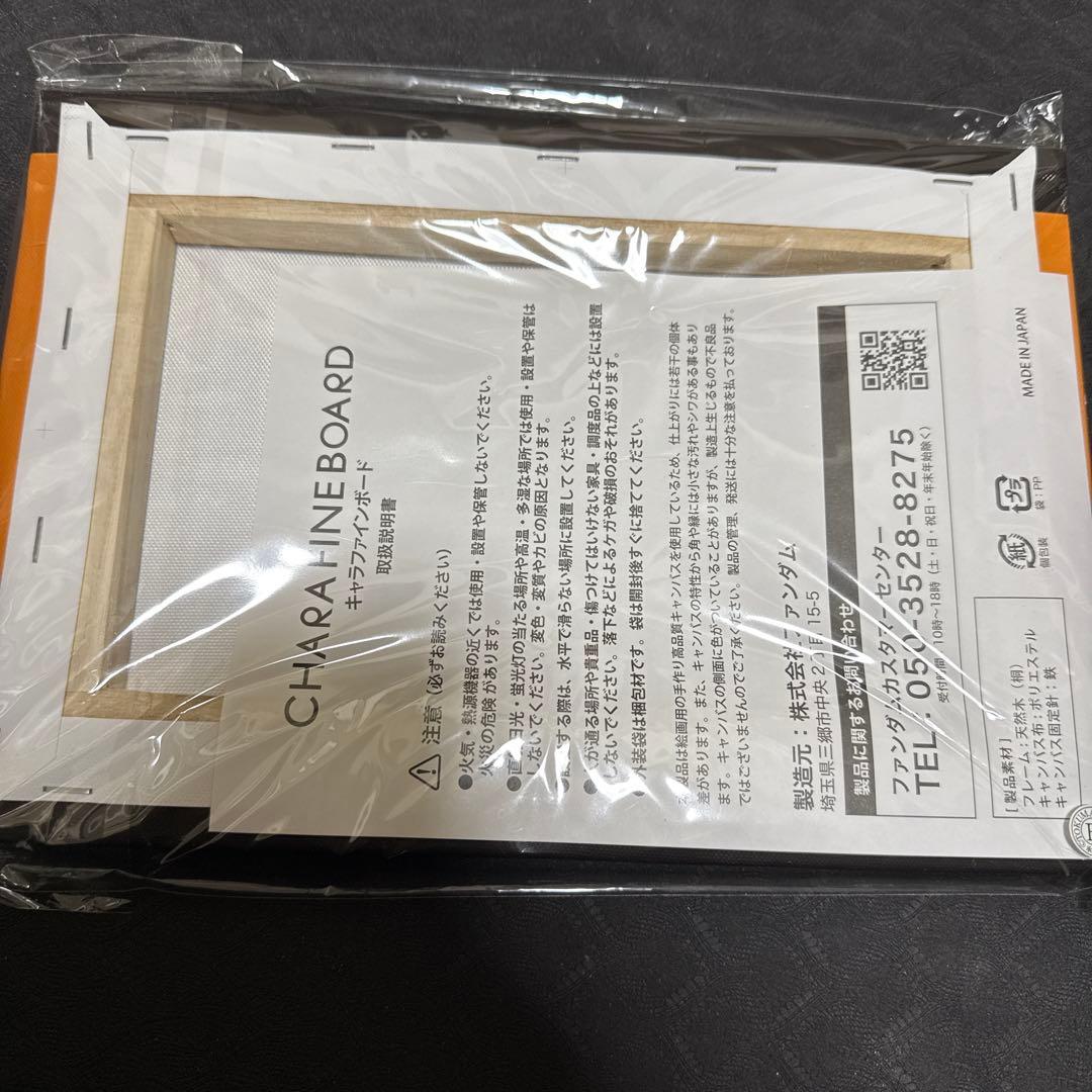 サムライチャンプルー A賞 推しちゃれ キャラファインボード