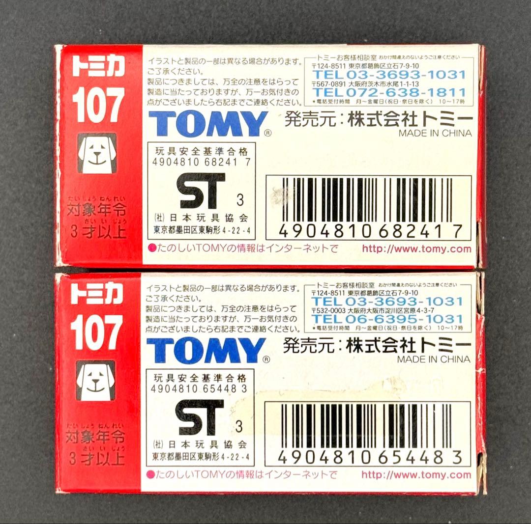 【トミカ】 No.107 Honda エレメント 通常＆初回特別カラー2台セット