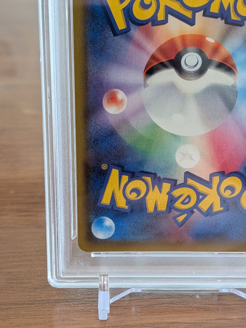 【PSA10】ファイヤー&サンダー&フリーザ SR SA スカイレジェンド