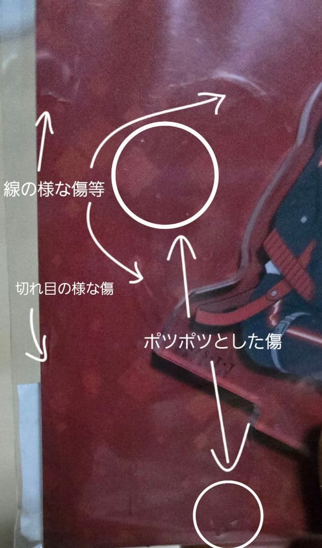 生駒隊　エンタメくじ 2　ワールドトリガー