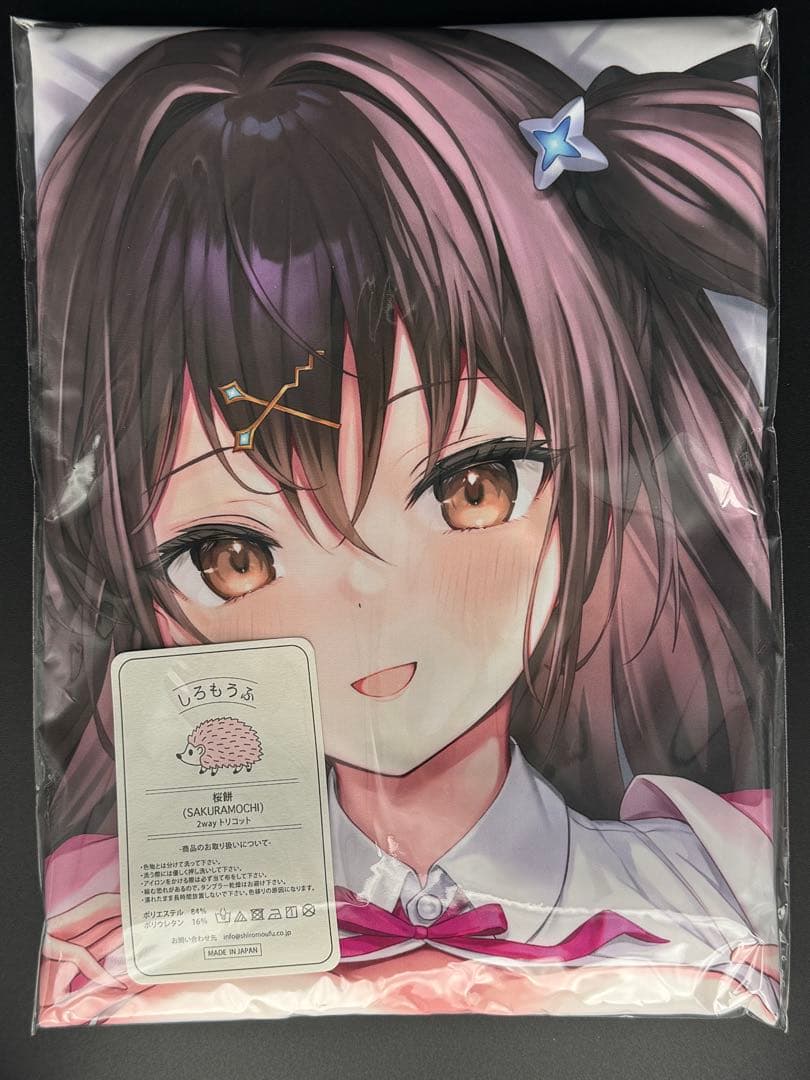 新品正規品　抱き枕カバー　星ヶ崎ルナちゃん　3rd　hai　妄想ブラック