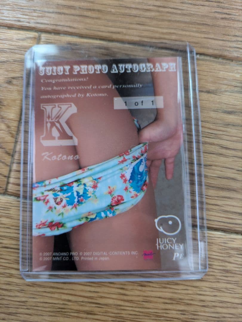 琴乃　直筆　サイン　カード　1枚 of 1 セクシー　女優　ビキニ　dj　生写真