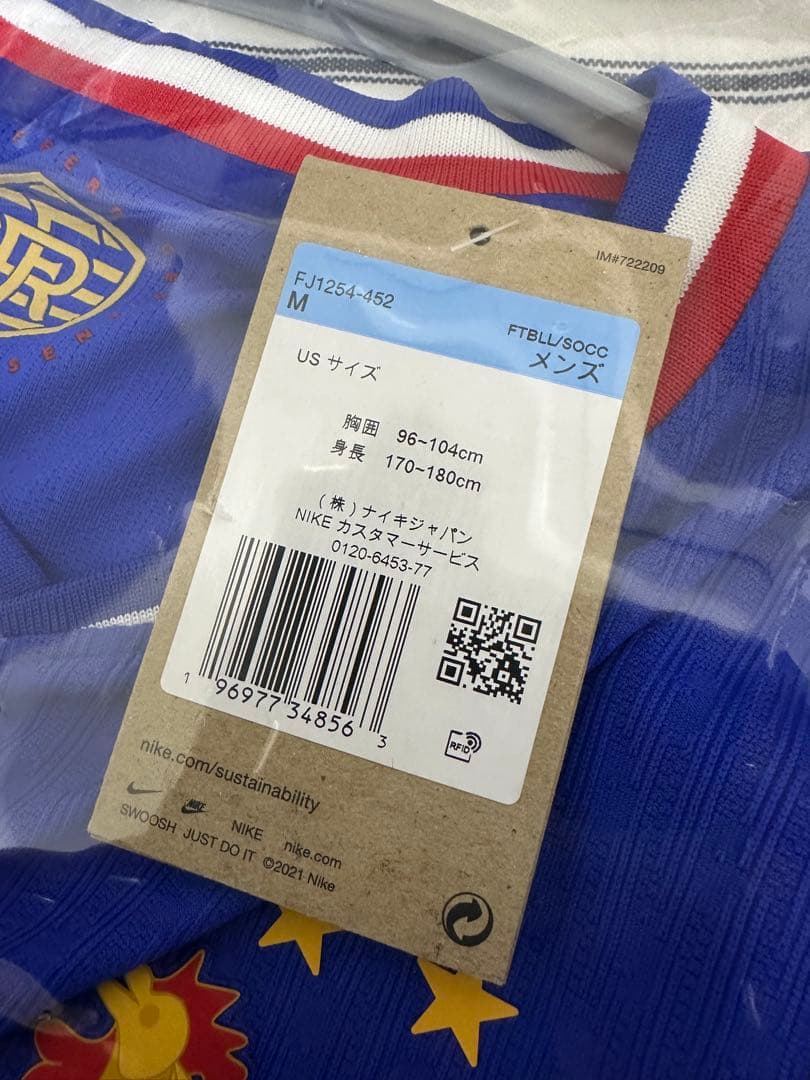 ムバッペ　ユニフォーム　フランス代表　オーセン　ユーロ2024（H）