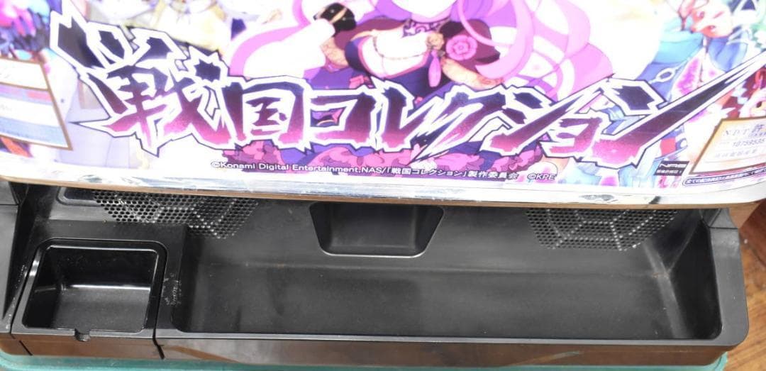 【パチスロ実機】KPE★戦国コレクション【不要機付】