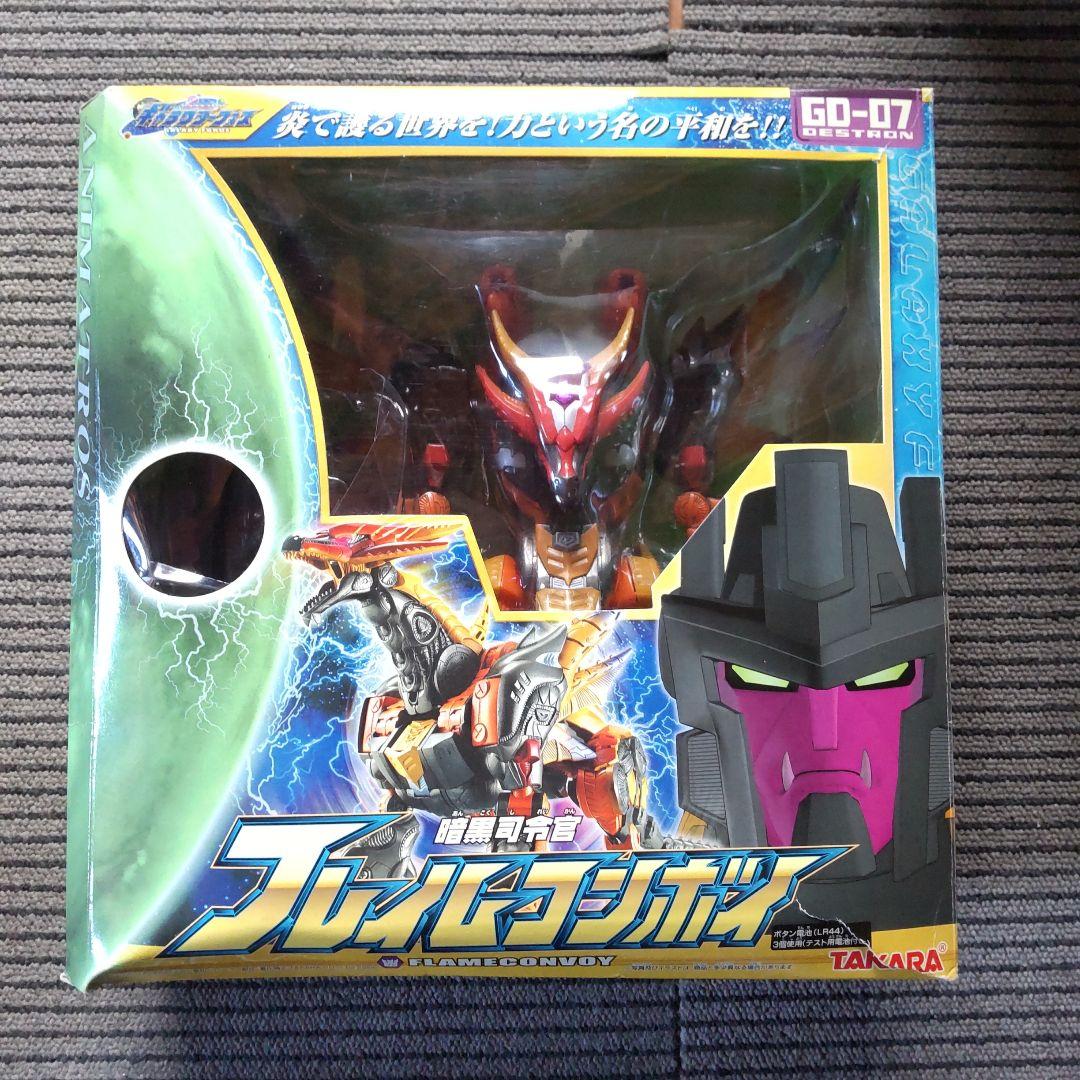 トランスフォーマーギャラクシーフォース フレイムコンボイ 〈パーツ破損あり〉