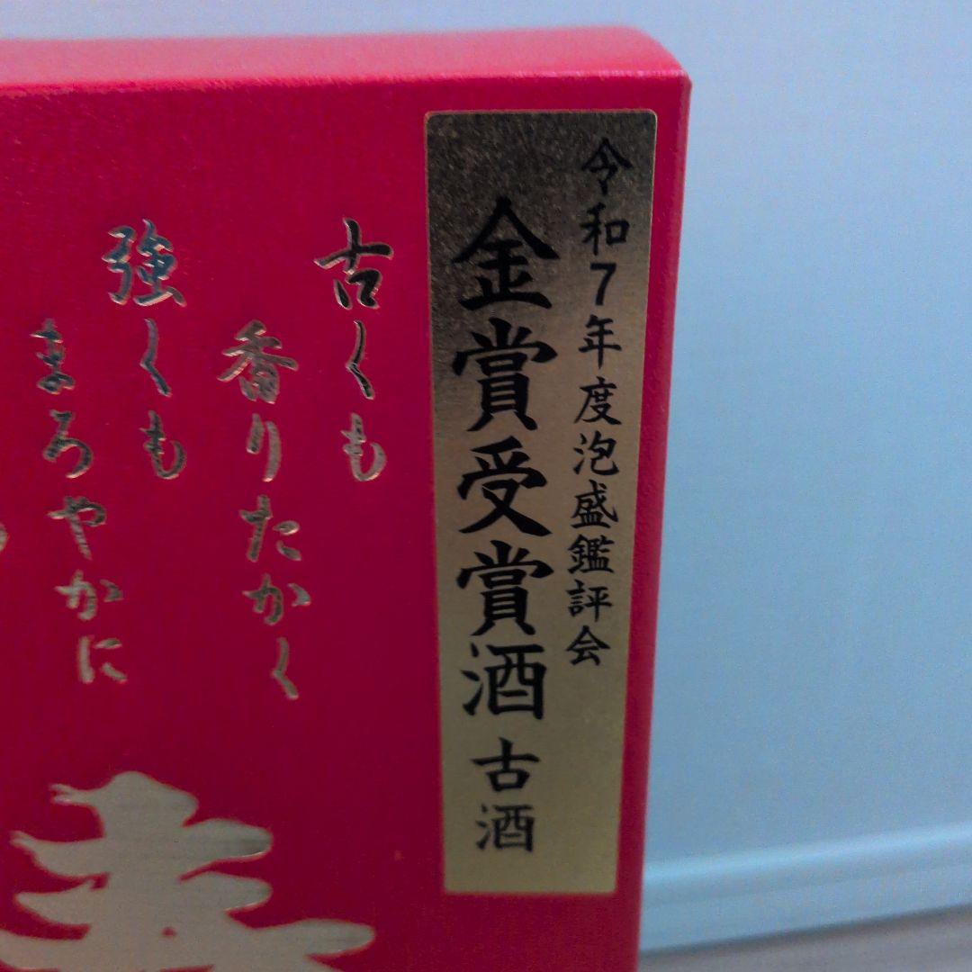 春雨 令和7年度泡盛鑑評会 沖縄県知事賞受賞酒 古酒　720ml【箱入り】