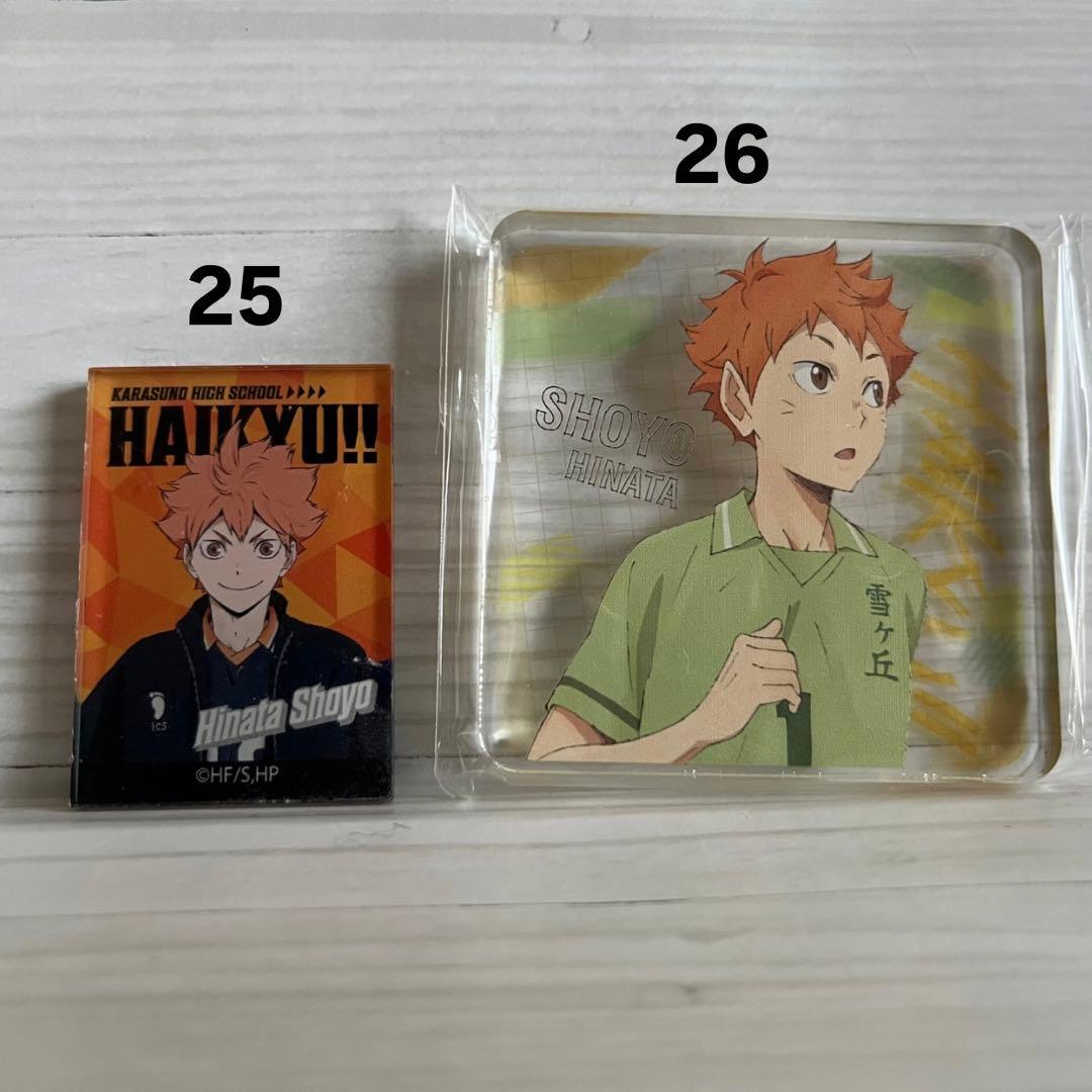 ハイキュー!! 日向・影山まとめ売り1