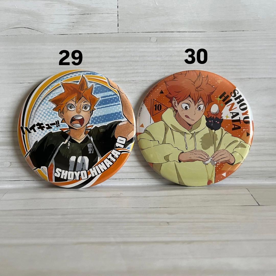 ハイキュー!! 日向・影山まとめ売り1