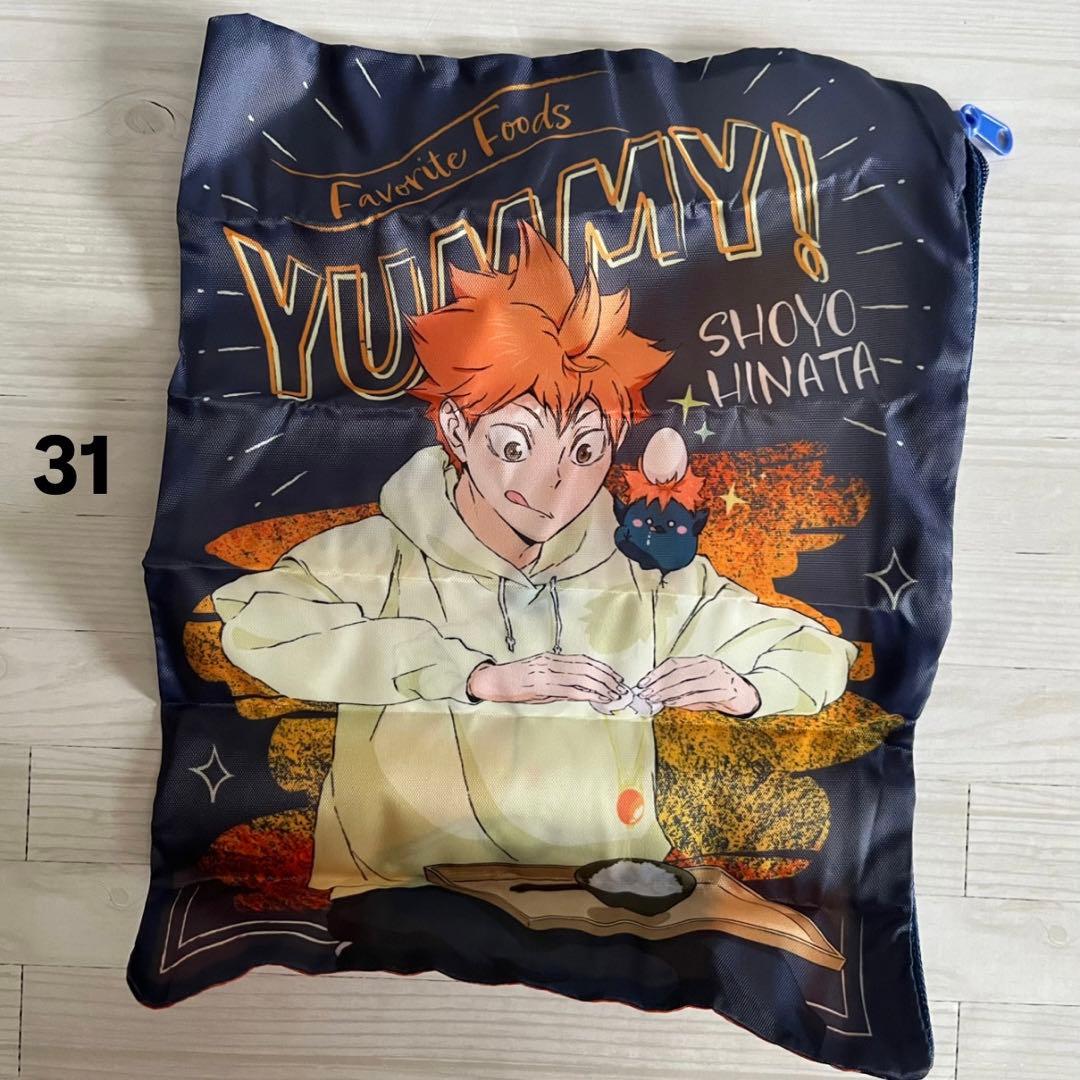 ハイキュー!! 日向・影山まとめ売り1