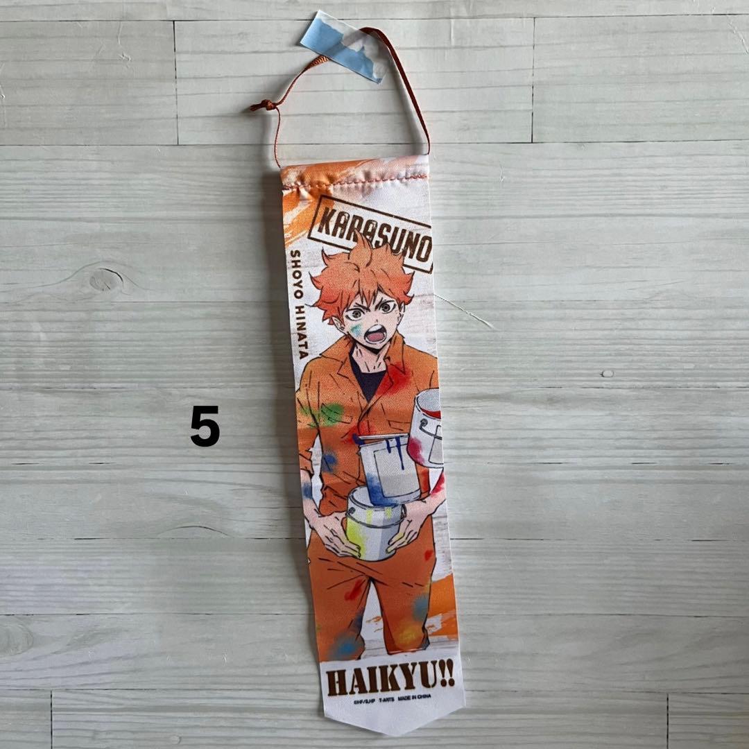 ハイキュー!! 日向・影山まとめ売り1