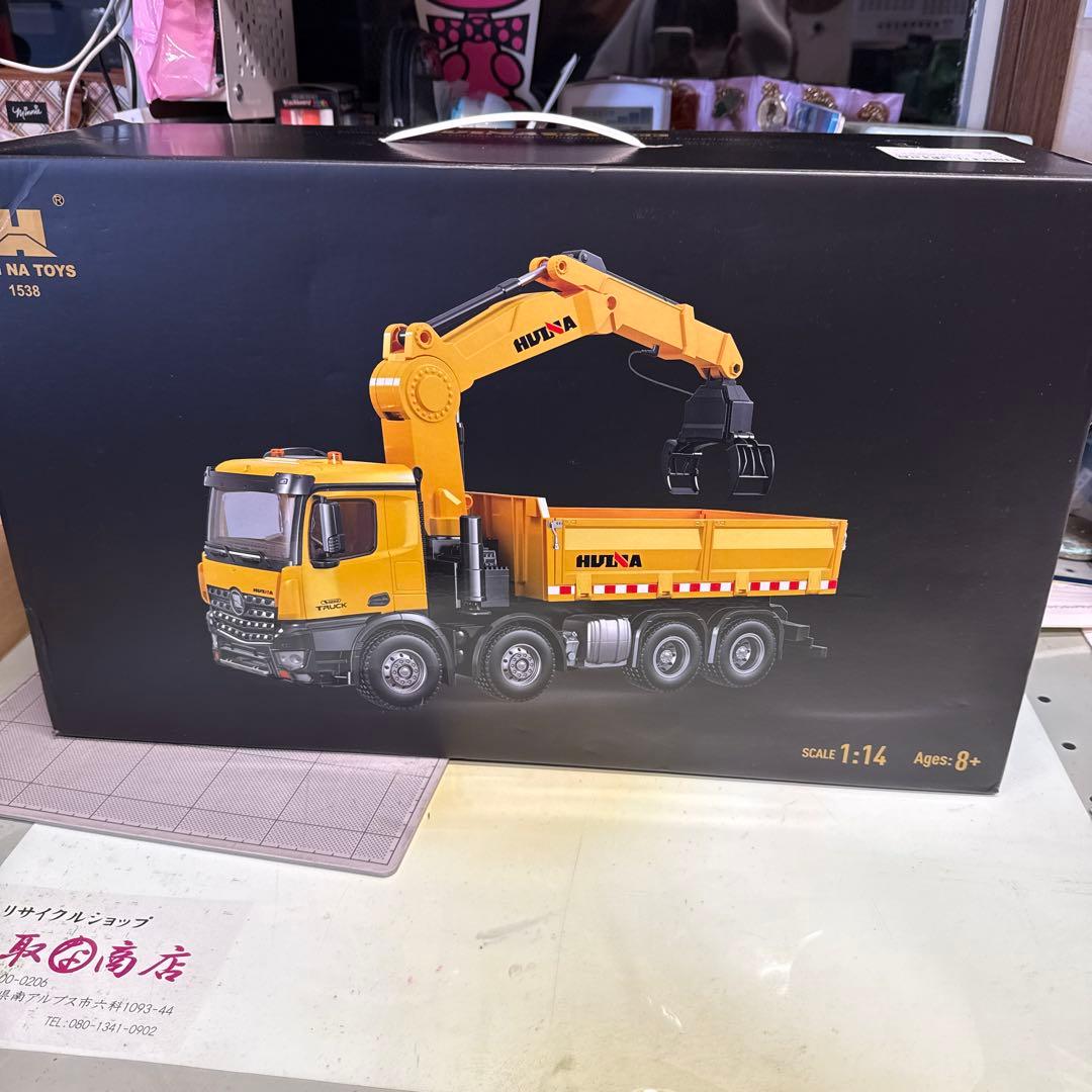 HUINA 1:14 RCダンプトラック　ラジコン