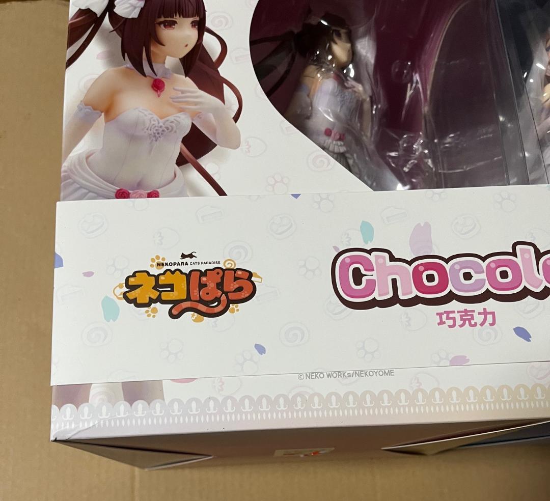 APEX ネコぱら ショコラ＆バニラ エデンの夢ver. フィギュア 特典付き