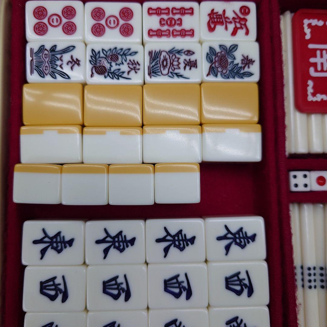 ミズノ　丸一　麻雀牌　背面黄色　家紋入り　②