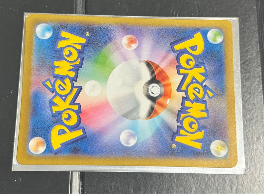 ポケモンカード レシラム ex BWR 174/086 SV11Wホワイトフレア