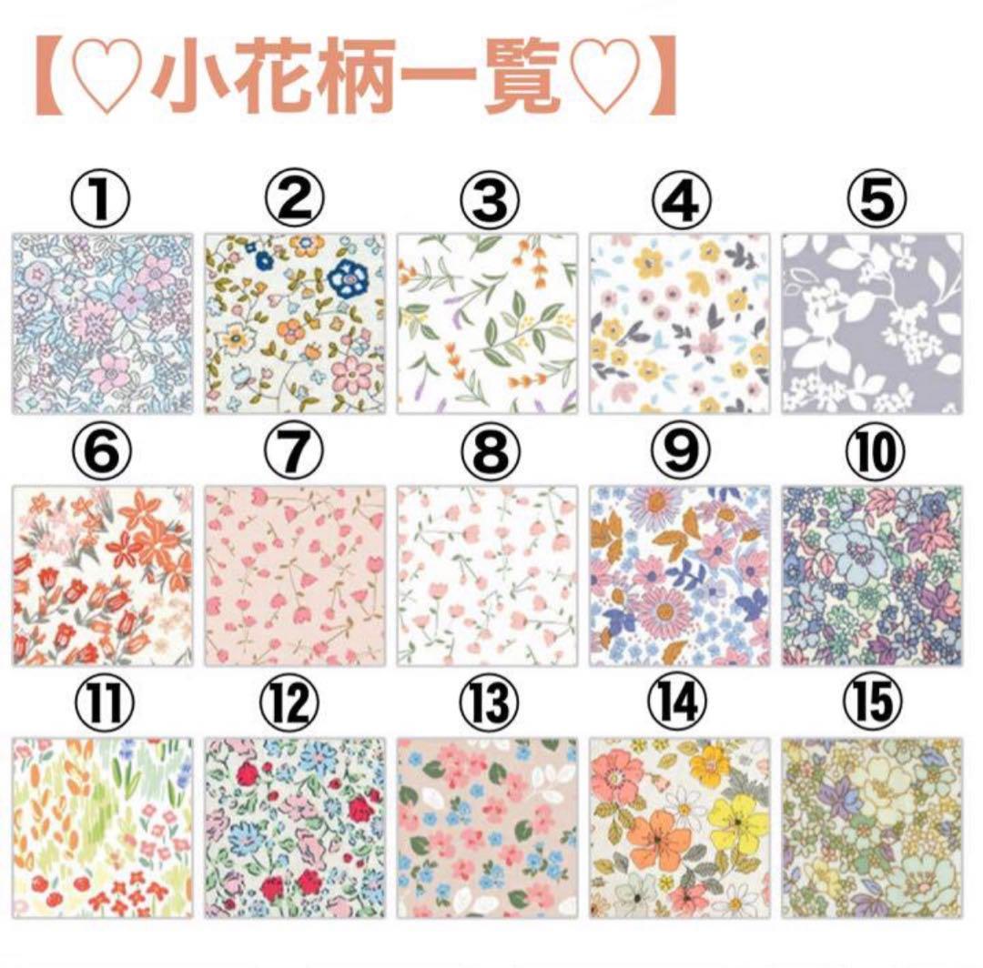 【オーダーページ】ちびぬい 服 チューリップハット