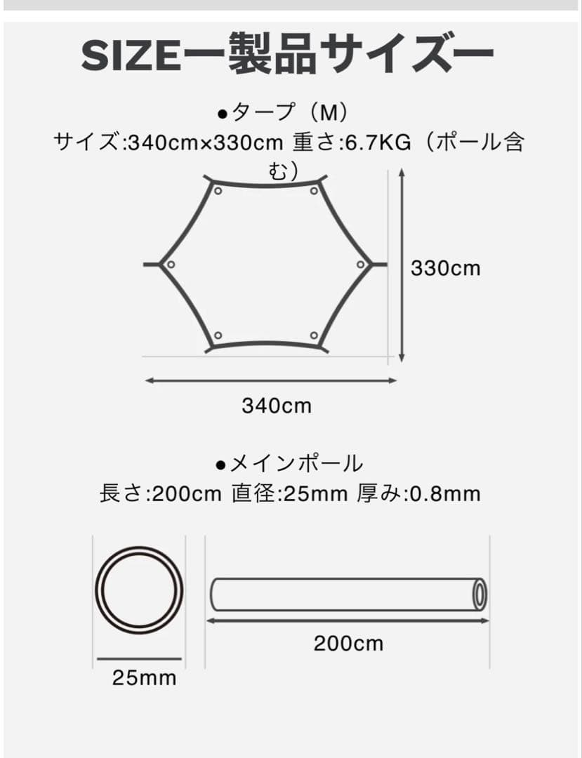 ワック　WAQ HEXA TARP TC M size ブラック
