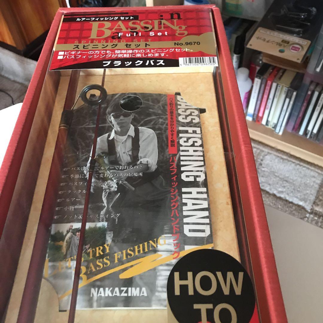 ルアーフィッシングセット