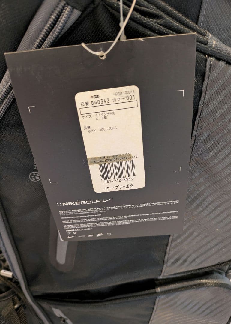 NIKEナイキ キャディバッグ BG0342