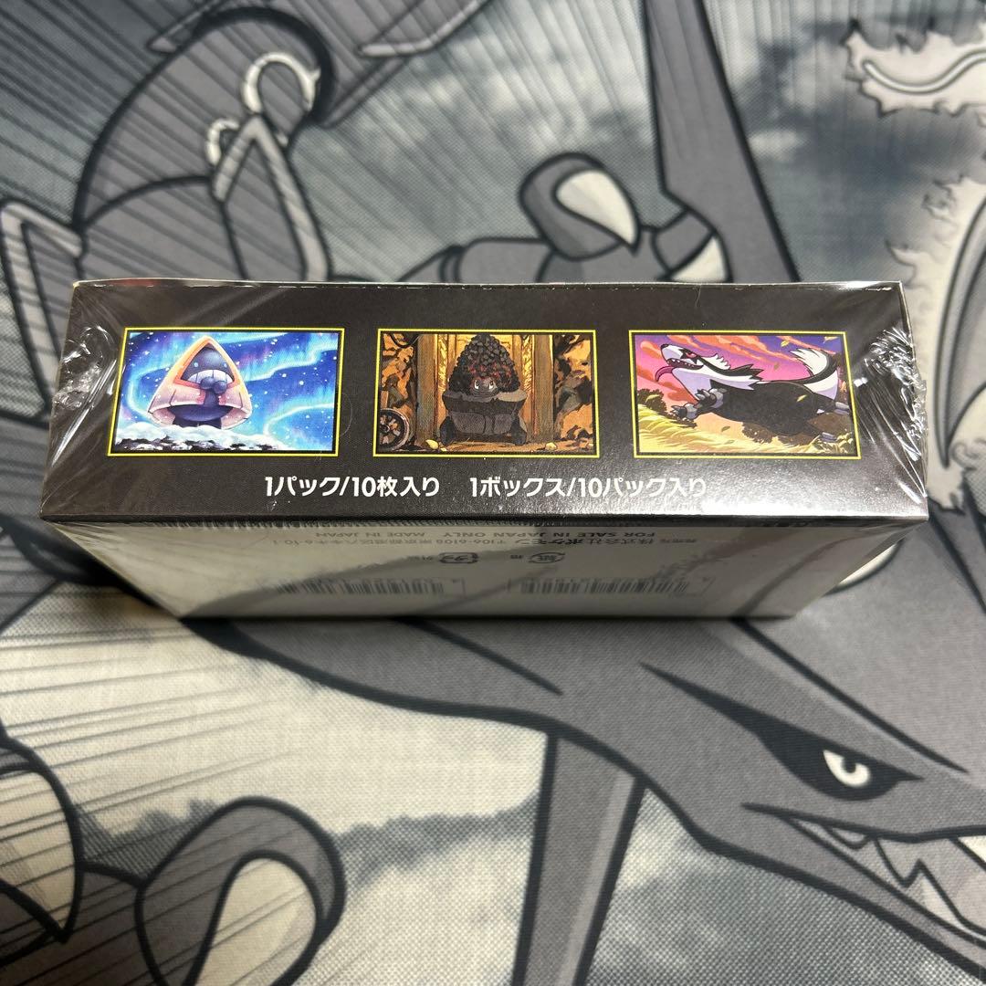 MEGAドリームex未開封シュリンク付き