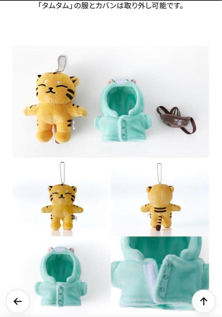 SEVENTEEN アーティストメイド ホシ タムタム