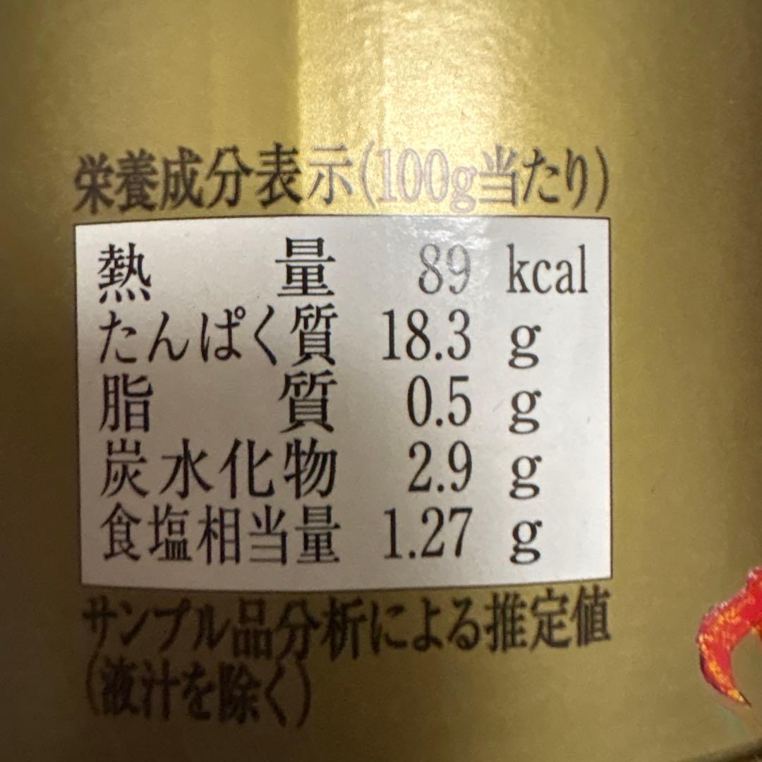 蟹缶 たらばがに 大ずわいがに 本ずわいがに 紅ずわいがに 紅ずわいがに