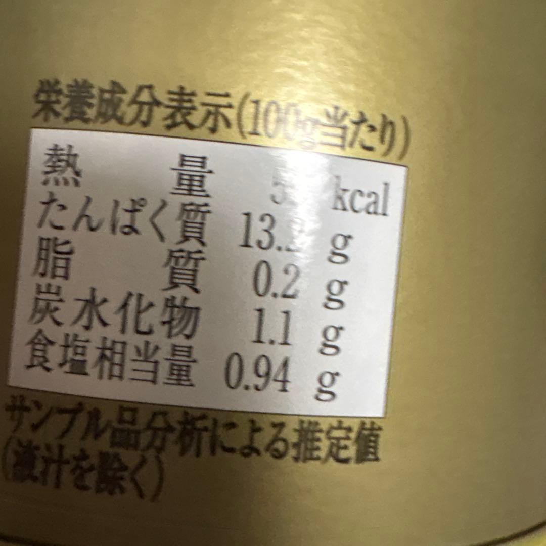 蟹缶 たらばがに 大ずわいがに 本ずわいがに 紅ずわいがに 紅ずわいがに