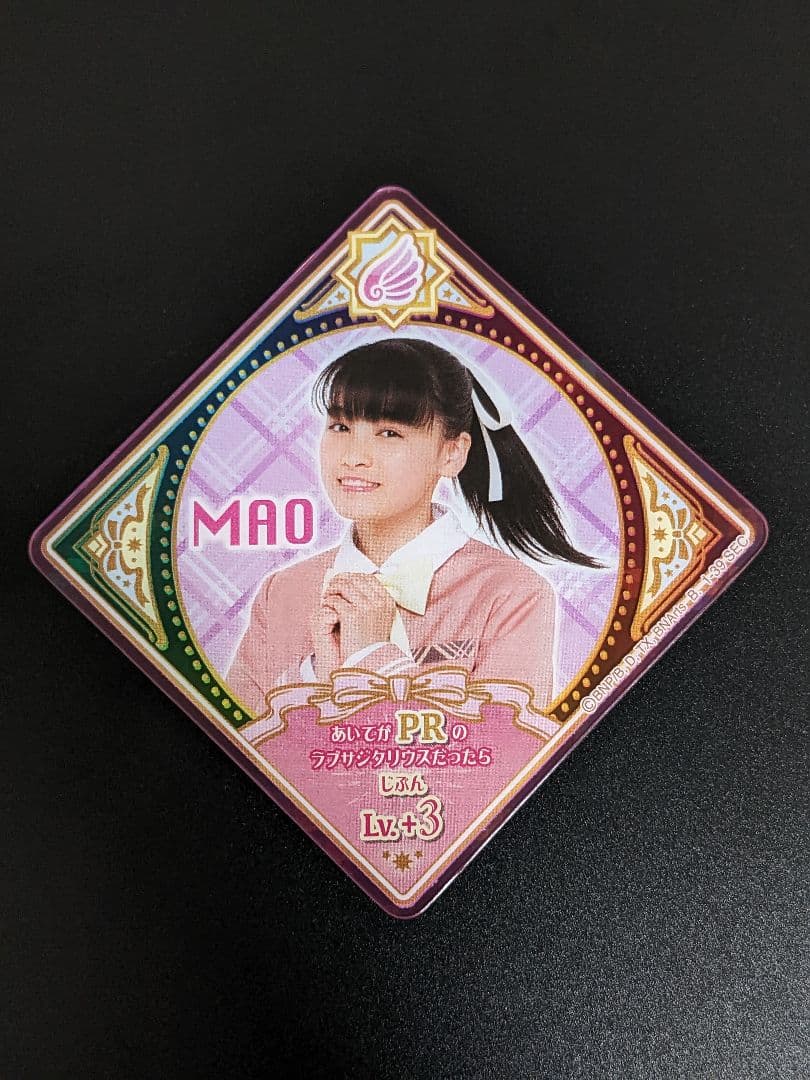 『第1弾 全39種 フルコンプセット』アイカツプラネット！ スイング