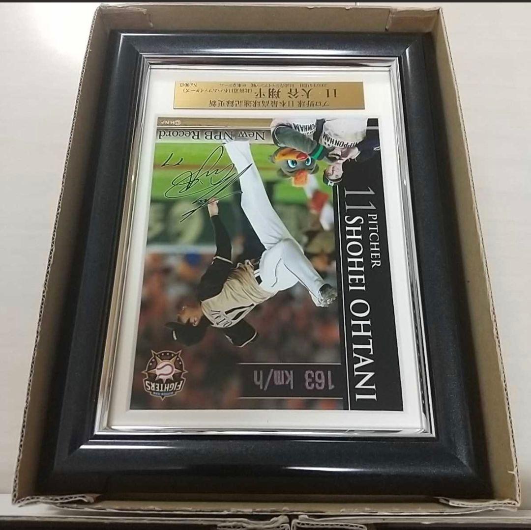 大谷翔平　日本最高球速記録更新　記念フォトフレーム　限定　セット　コンプリート