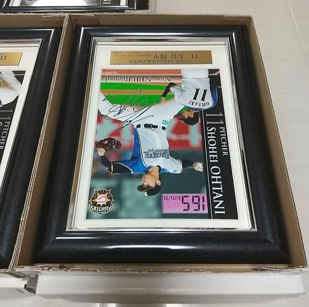 大谷翔平　日本最高球速記録更新　記念フォトフレーム　限定　セット　コンプリート