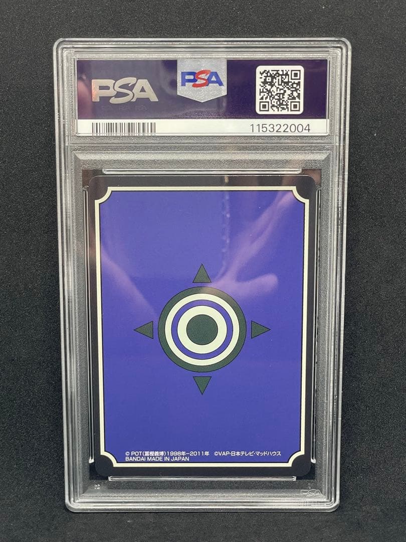 HUNTERHUNTER PSA10 ブループラネット レリーフ バンダイ