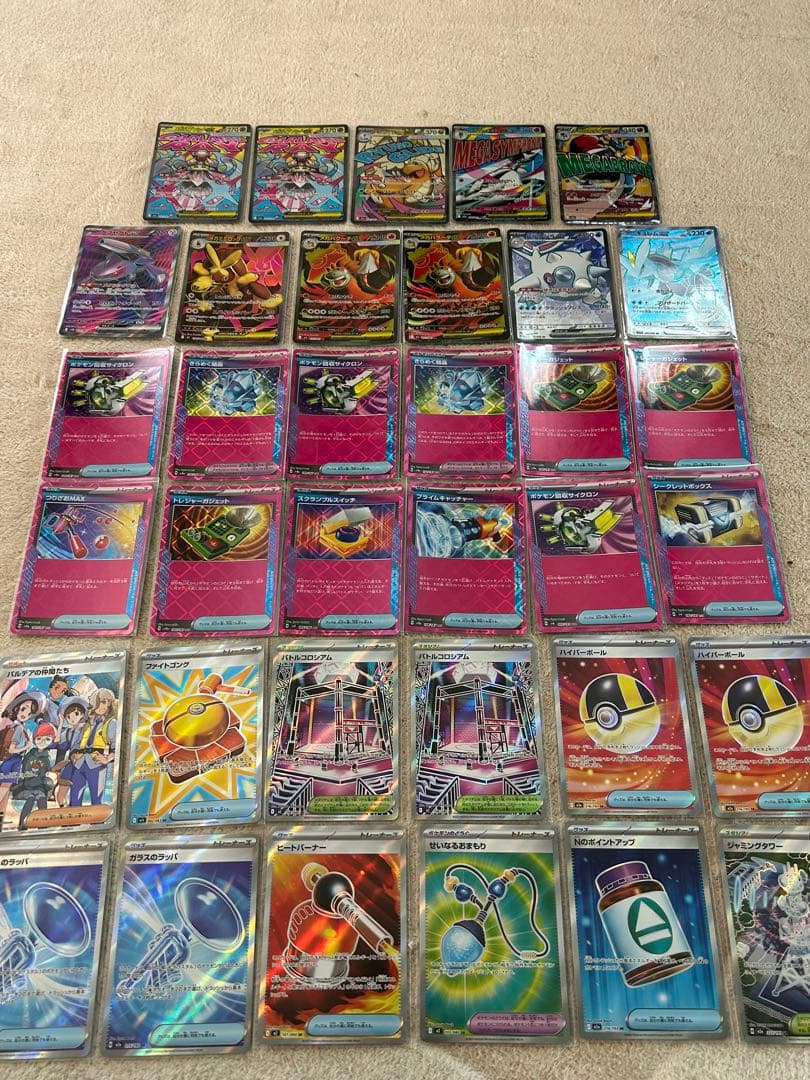 ポケカ　MA SR ACE まとめ売り　早い者勝ち　引退品　ゲリラ