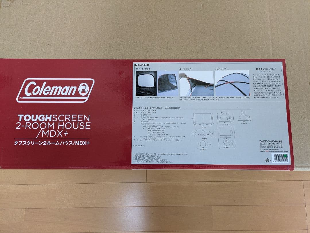 【新品】コールマン Colemanテント タフスクリーン2ルームハウス/MDX+