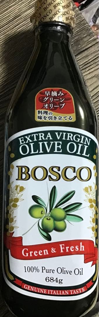 BOSCO エクストラバージンオリーブオイル 684g