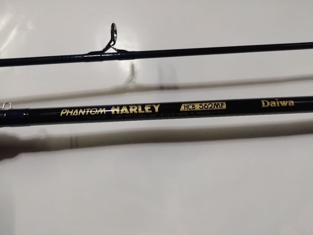 ダイワファントムハーレー HCB―562MFベイトキャスティングロッド オールド