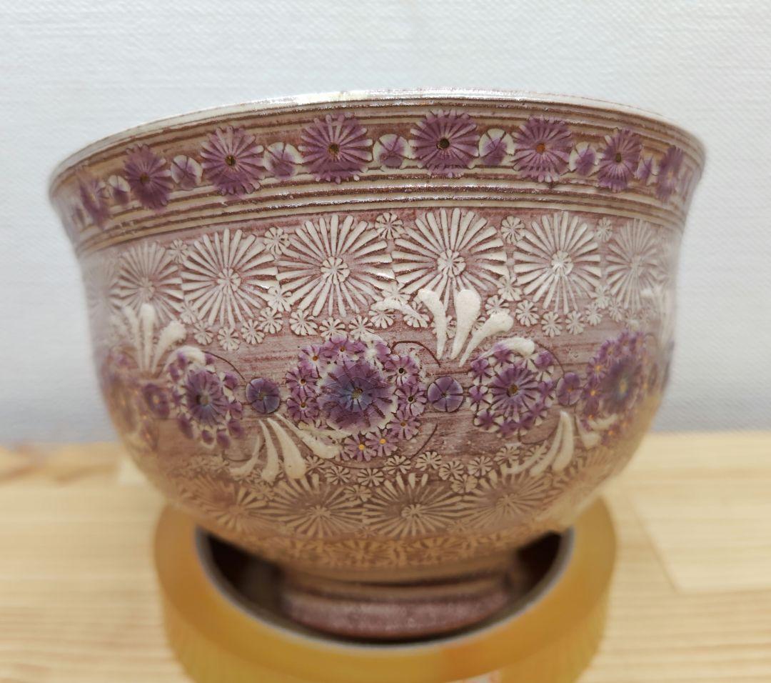 専用 送料込【逢絢亭・新品】茶道具 茶碗 京焼 紫彩華紋 森里陶楽 共箱入り ３
