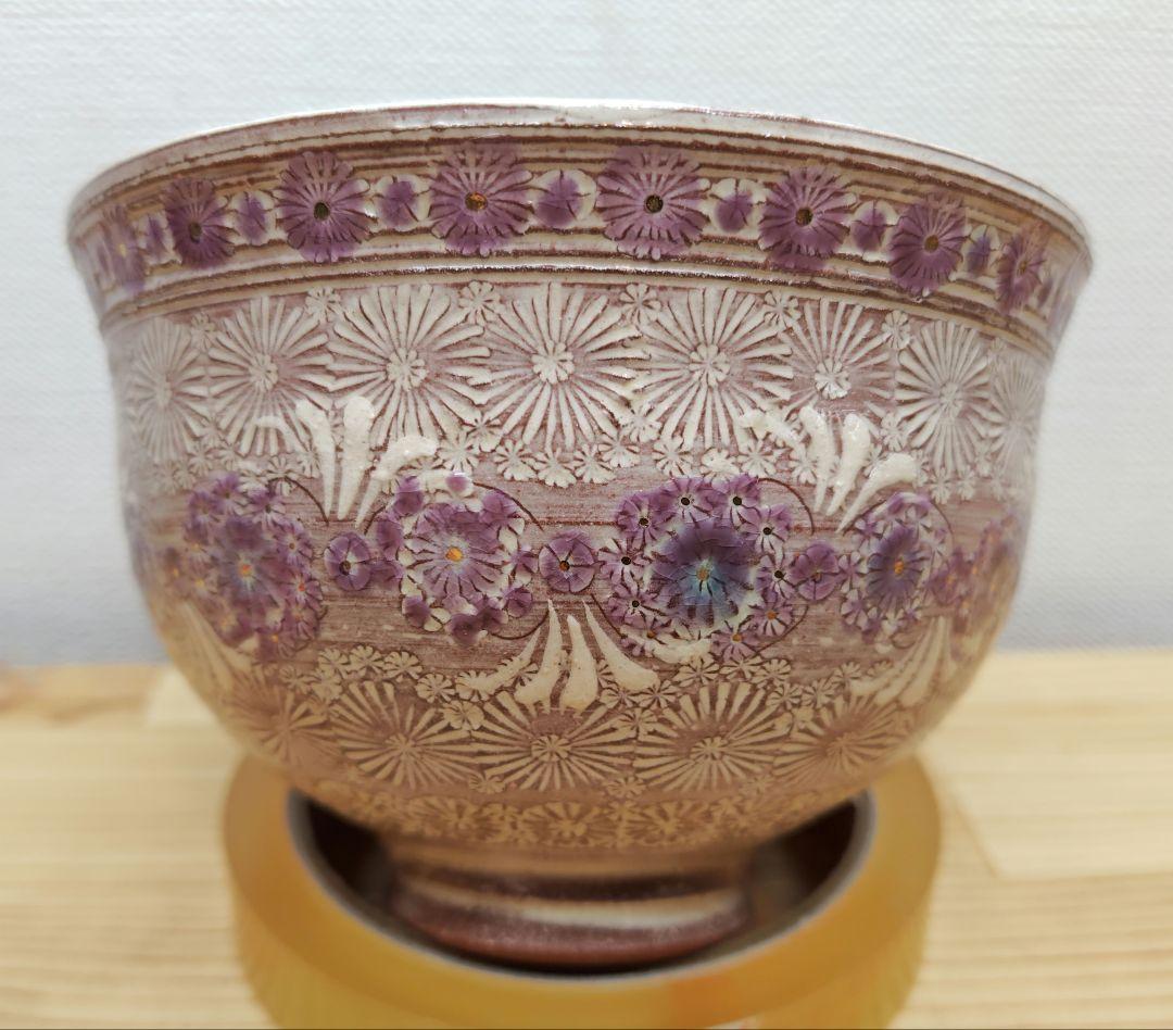 専用 送料込【逢絢亭・新品】茶道具 茶碗 京焼 紫彩華紋 森里陶楽 共箱入り ３