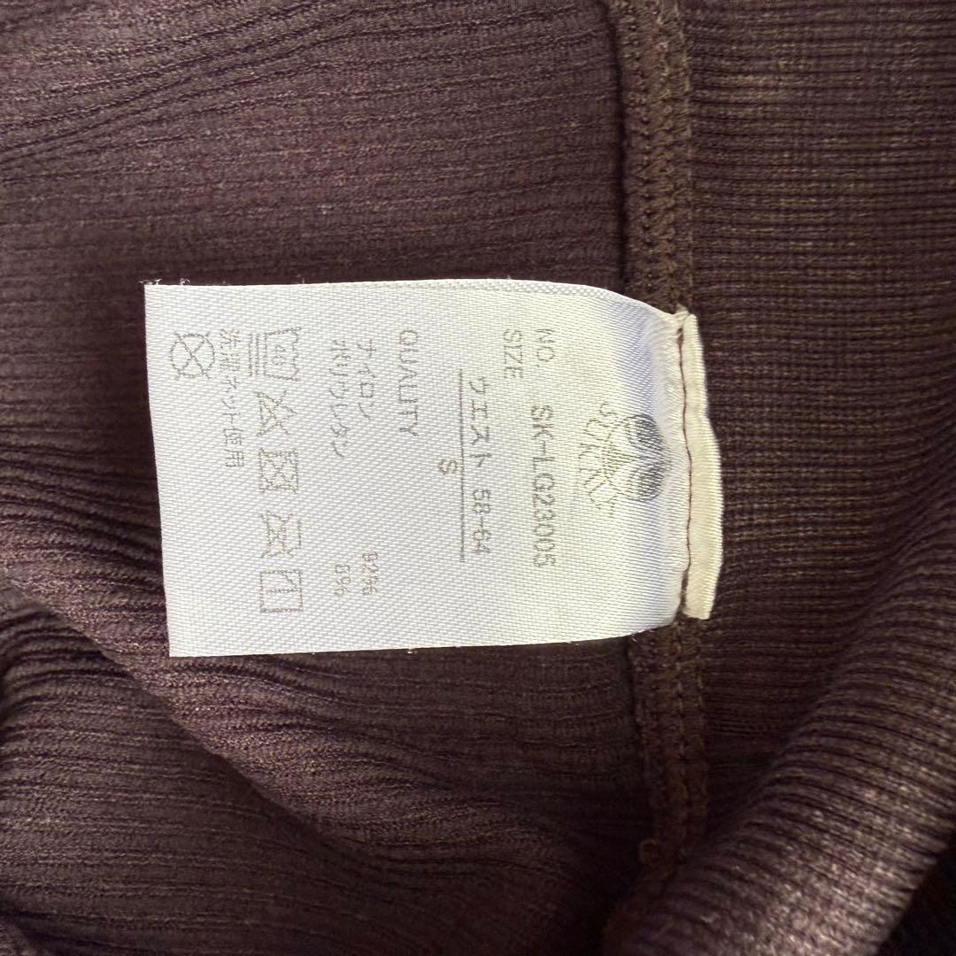 【SUKALA】ヨガウェア　上下セット　リブデザイン