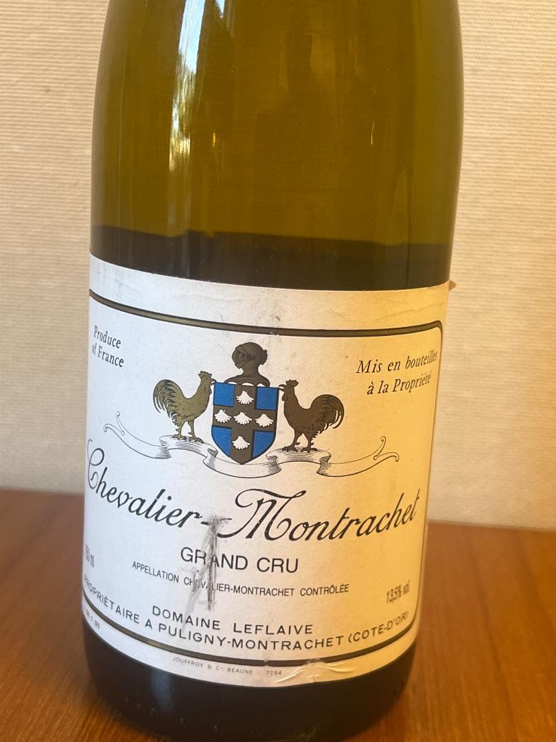 ピュリニー・モンラッシェの至宝　ドメーヌ・ルフレー　１９９３年