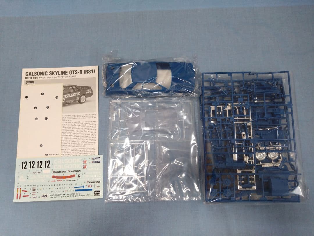 【限定特価】ハセガワ 21127 カルソニックスカイラインGTS-R(R31)