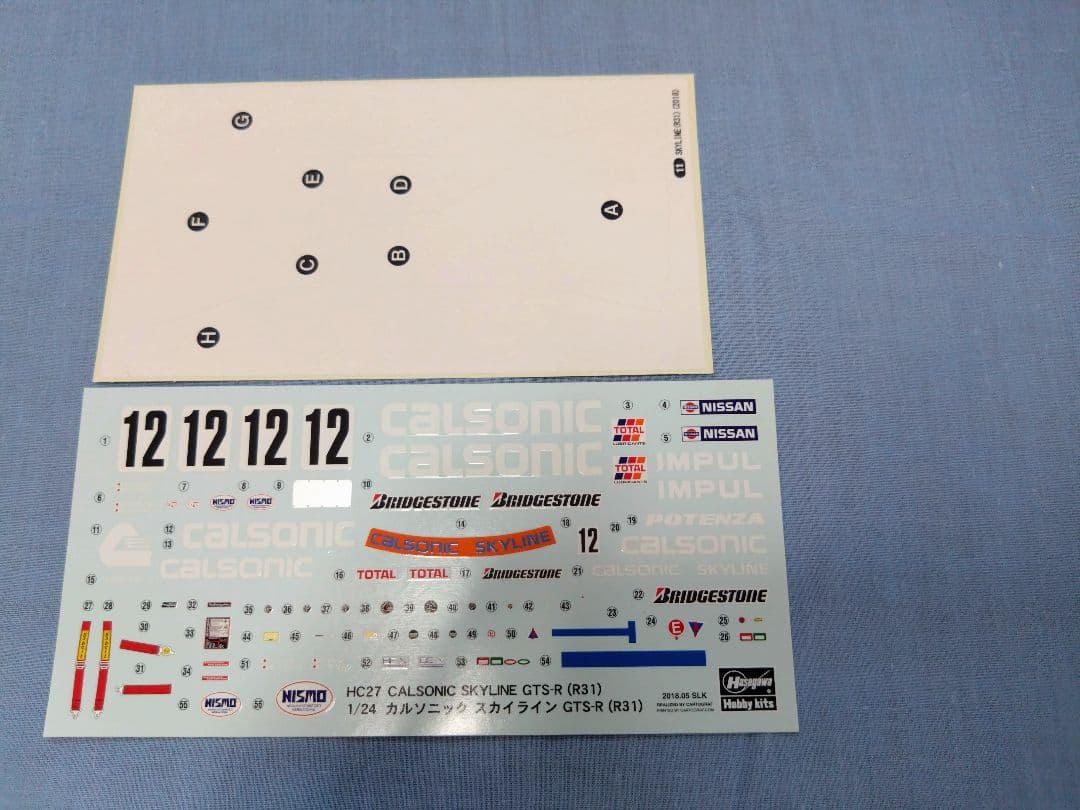 【限定特価】ハセガワ 21127 カルソニックスカイラインGTS-R(R31)