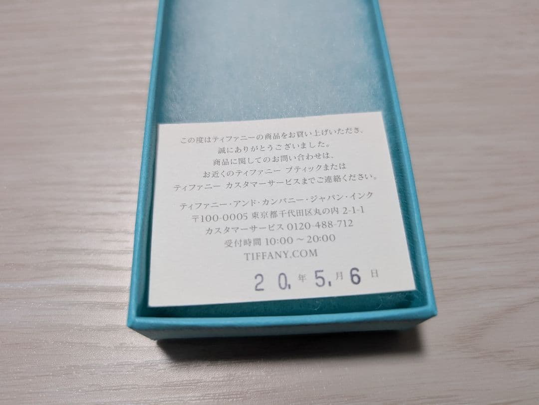 未使用品　ティファニー　ボールペン　手帳用