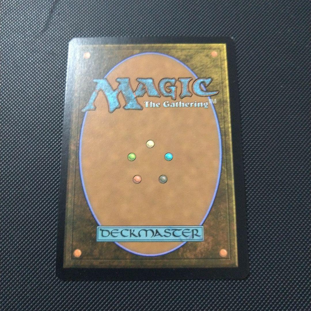 乾燥台地 Foil 1枚