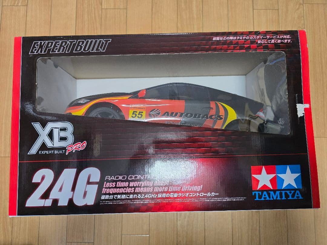 オートバックス当選品　TAMIYA XB PRO Honda CR-Z 1/10