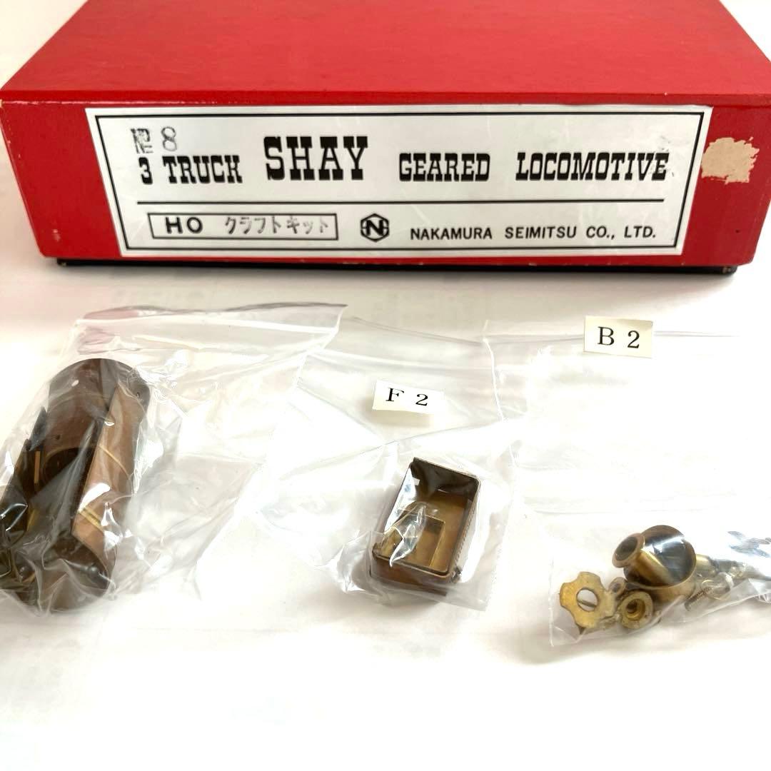 NAKAMURA SEIMITSU 3TRUCK SHAY クラフトキット