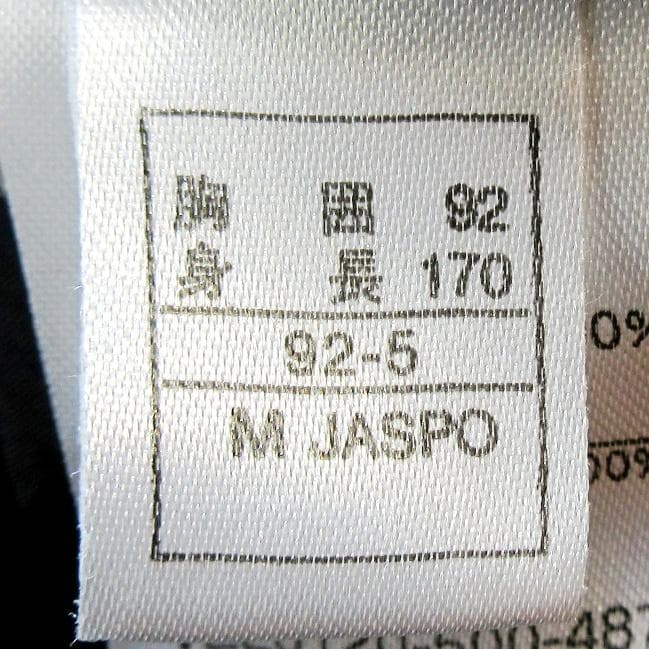 ✨激レアデザイン✨Salomon サロモン 中綿ジャケット M スキー＆スノボ