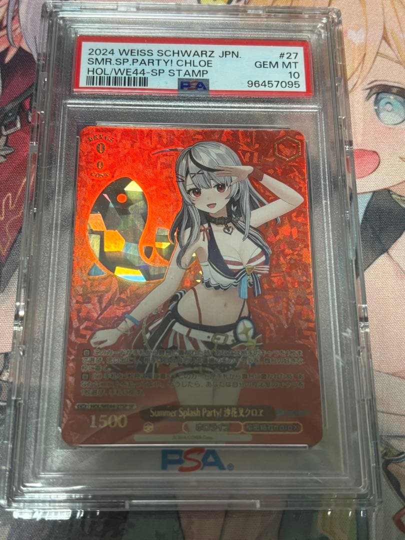 値下げ不可　ホロライブ　ヴァイスシュヴァルツ　沙花叉クロヱ　sp psa10