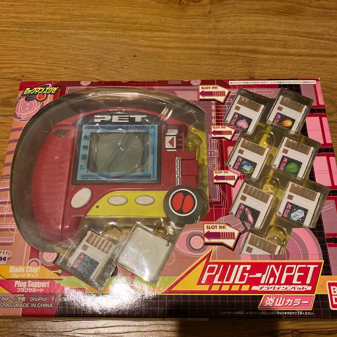 ロックマンエグゼ　プラグインペット　炎山カラー