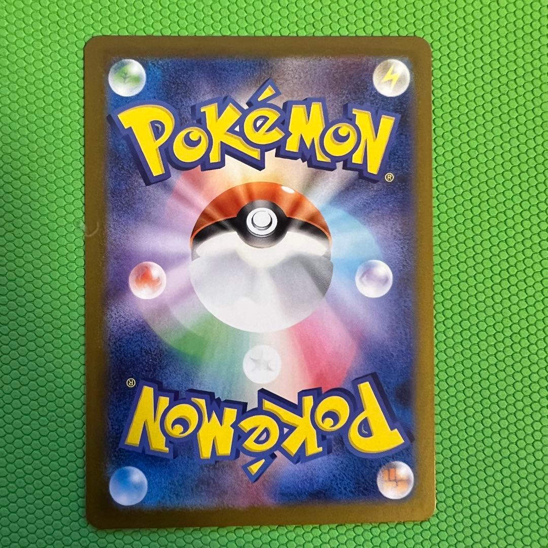 サ*ー様 メガリザードンXex MUR