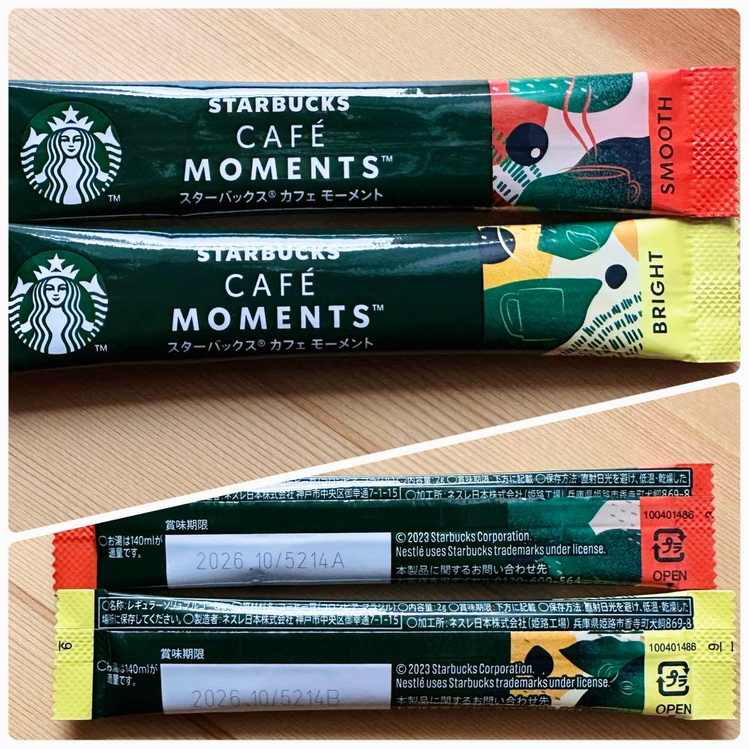 バレンタイン♡コーヒー＆お菓子　プチギフト3袋